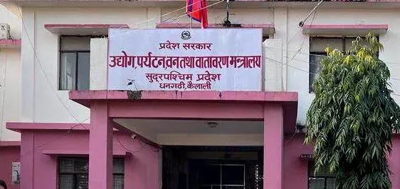 पाँच आर्थिक वर्षको तथ्याङ्कले देखाउँछ सुदूरपश्चिममा वन्यजन्तु अपराध नियन्त्रण प्रभावकारी बन्दै छ